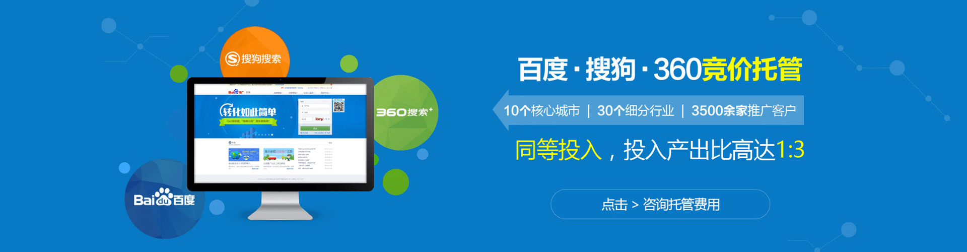 荔湾信息流代理