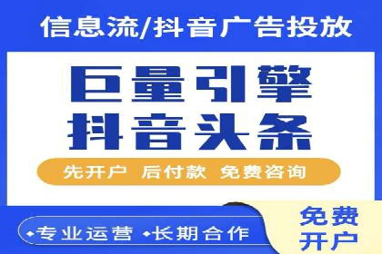 竞价托管全流程：某行业领军企业的成功经验